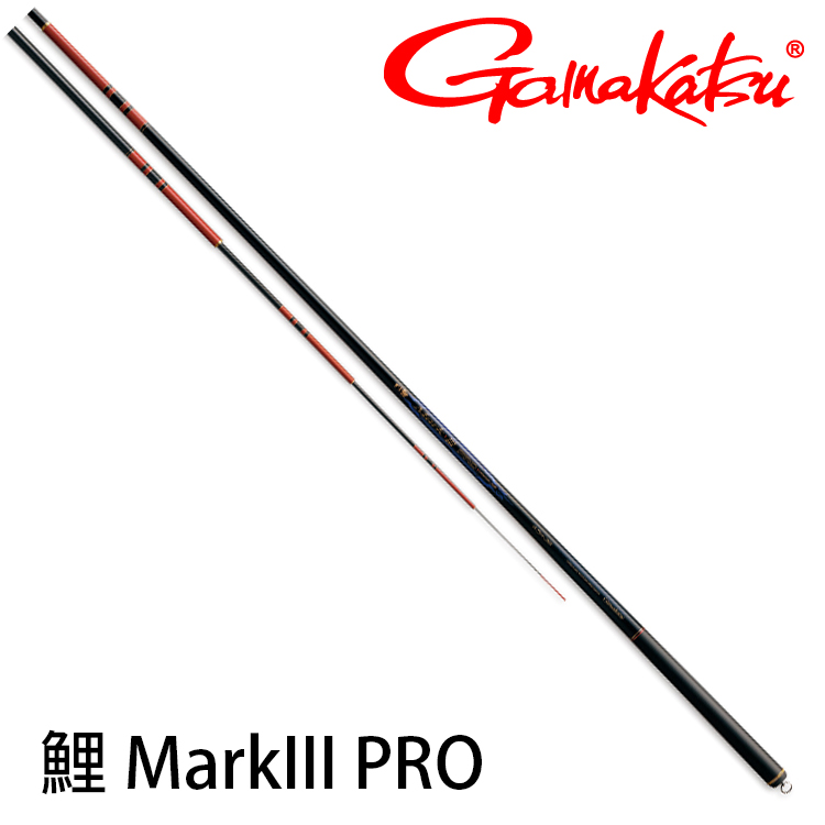 GAMAKATSU 鯉 MarkIII PRO 4.5M (鯉魚竿)